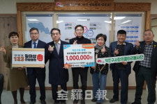 일이삼한방병원, 전주 덕진구사랑의울타리봉사단에 성금 기탁