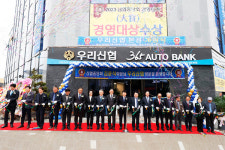 익산 우리신용협동조합 새로운 도약 위한 본점 신축사옥 오픈