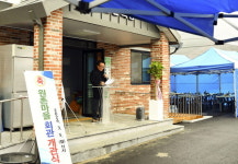 장수군 계북면 원촌마을회관 개관식 열어