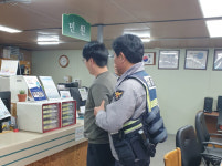 장수 장계면-장계파출소, 민원실 비상대응 합동 모의훈련 실시