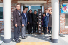 군산시의회 김영일 의장과 이한세 의원, 서수면 외무장마을 경로당 개원식 참석