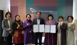 전주한옥마을 별별체험 협동조합·한국전통문화전당 지역 문화예술 발전 맞손
