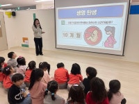 주민 모두 건강하게…익산 서부건강생활지원센터 본격 운영