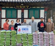 성흥사, 군산시 구암동 소외계층 위해 사랑의 쌀 기탁