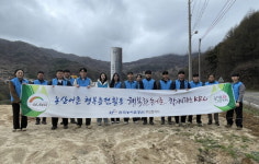 한농공 무진장지사,  아름다운 농촌만들기 사회 공헌활동 전개