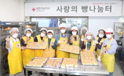 전주 중화산 2동 적십자봉사회, 사랑의 제빵 봉사활동