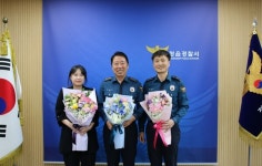 정읍경찰서, 2024년 1분기 자랑스러운 정읍경찰 선정