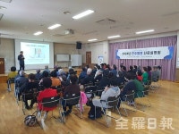 전주병원, 양지노인복지관 진료 설명회 개최