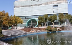 원광대학교, 글로컬대학 예비지정 명단 올랐다