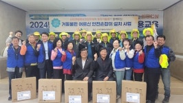 임실 신덕면, 복지기동대 발대식 개최 및 첫 활동 개시