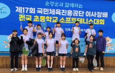 장수초등학교 소프트테니스부, 전국대회에서 3위 입상