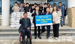 전북특자도지체장애인협회 군산시지회 나용일 부회장·자녀 나은옥씨, 사랑의 쌀 기부로 취약계층 장애인에게 온기 전달