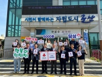 군산시 소룡동 착한가게 5000호 달성했다