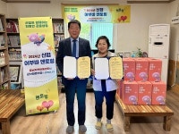 군산월명신협, 흥남지역아동센터와 2024년 신협 어부바 멘토링 사업 운영