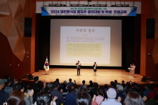 보성군,  보성다향대축제 대비 고객만족서비스 실천 결의 대회