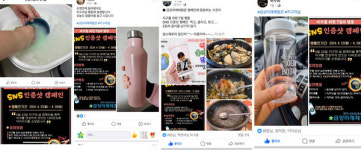 지구를 건강하게 만드는 실천에 동참해주세요