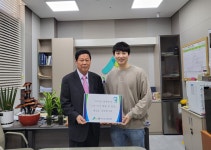 부안군산림조합 출생축하금 지원사업