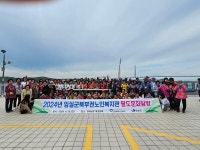 임실군북부권노인복지관, 2024년 팔도문화탐방 진행