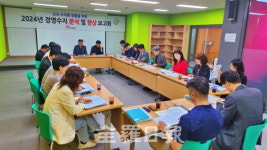 전주시설공단, 경영수지 분석·향상 보고회