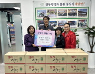 장수 계남면생활개선회, 가정의달 맞아 쌀국수 30박스 기탁