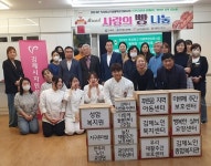 김제시자원봉사센터-덕암정보고등학교, 사랑의 빵 나눔활동