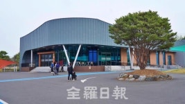 전주시설공단, 공공시설 이용료 현실화