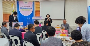 정읍사회복지사협의회 사무실 이전