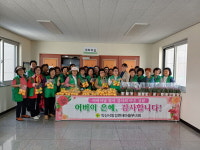 사랑합니다, 감사합니다…망성면 부녀회, 카네이션 전달