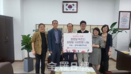 경희대범한의원, 경로당 어르신에 쌍화탕 전달