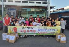 장수 대성지역아동센터, 어린이날 행복배달 소원우체통 배달