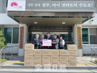 작은사랑나눔운동본부 전북연합회, 전주 효자3동에 해피나눔박스 전달