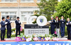 장수군 산서초등학교 100주년 기념식 및 산서면민의 날 행사 성료