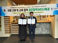 남원지역 중학생 24명 뉴질랜드 영어캠프 고향사랑기금혜택