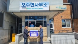 ㈜인탑스, 임실 오수면에 천사박스 기탁