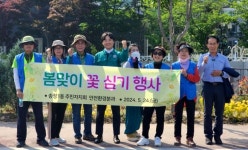 광산구, 봄맞이 환경 정화 봉사 활동...꽃 심기 행사 추진