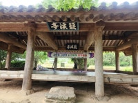 나주 금안 대동계(사성계) 400여 년 자치 전통을 후손들 이어 간다