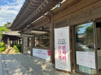 남원시 전국 옻칠 목공예대전 수상작 전주에서 선보인다
