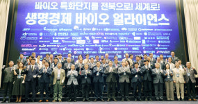 생명경제 바이오 산업 얼라이언스 발족식