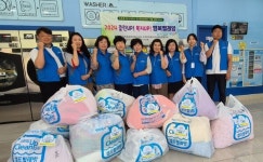 군산시 조촌동, 클린 UP! 복지UP! 행복 빨래방 사업 큰 호응