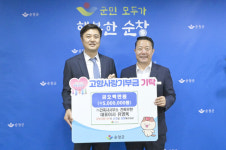 ㈜건축사사무소 건축무한 유영욱 대표이사, 순창에 고향사랑기부금 500만원 기탁