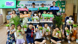 농협은행 전북본부, 전주풍남초등학교에 친환경 교실 조성