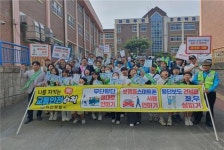 익산경찰서,  부천초교에서 어린이 교통안전 캠페인 실시