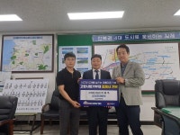 이종주 우석병원 병원장, 고향사랑기부 300만원 기탁