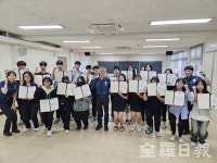 전주덕진경찰서, 청소년 참여 정책자문단 위촉식 및 오리엔테이션 실시