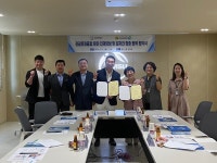목포과학대학교, 관광문화융합과 전남여성가족재단과 동행