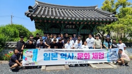 김제고등학교 , 2024년 일본 역사 문화 체험 프로그램 실시