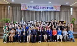 부안여자고등학교, 개교 63주년 총동문회 개최