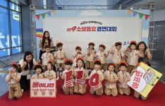 장수소방서, 장계어린이집 119소방동요 경연대회  금상 수상