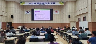 김제시, 2024년 품목별 전문교육 7월과정 실시