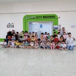진안군 CCTV 통합관제센터  진안어린이집 견학인기